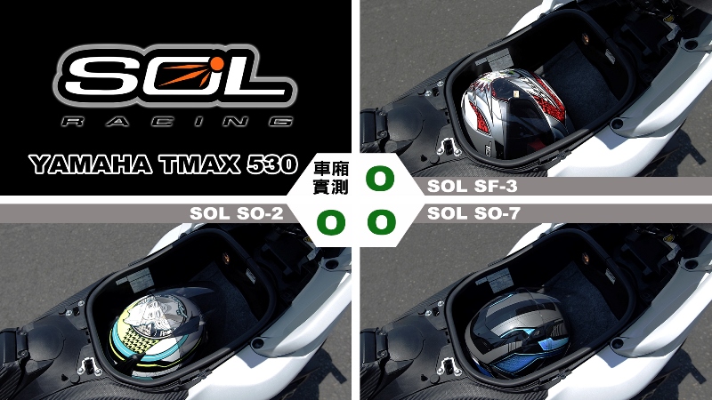 proimages/IN購車指南/IN文章圖庫/yamaha/TMAX_530/Helmet_安全帽測試/TMAXS-SOL.jpg