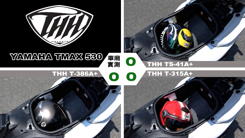 proimages/IN購車指南/IN文章圖庫/yamaha/TMAX_530/Helmet_安全帽測試/TMAXS-THH.jpg