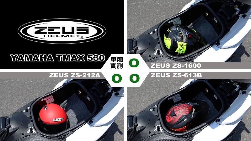 proimages/IN購車指南/IN文章圖庫/yamaha/TMAX_530/Helmet_安全帽測試/TMAXS-ZEUS.jpg