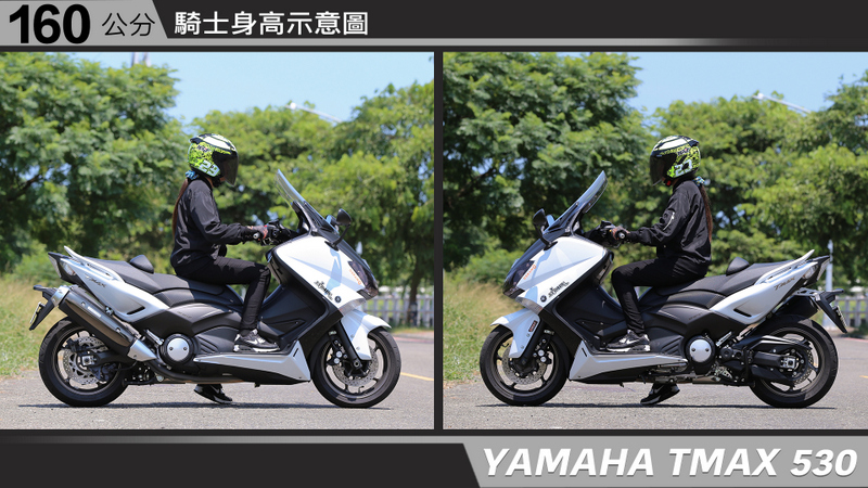 proimages/IN購車指南/IN文章圖庫/yamaha/TMAX_530/TMAX-02-3.jpg