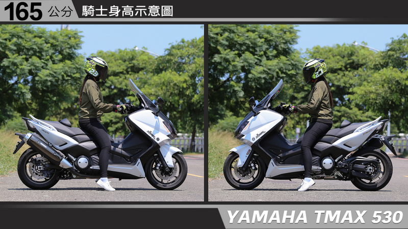 proimages/IN購車指南/IN文章圖庫/yamaha/TMAX_530/TMAX-03-2.jpg