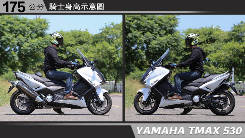 proimages/IN購車指南/IN文章圖庫/yamaha/TMAX_530/TMAX-05-3.jpg