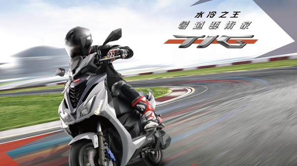 [IN新聞] PGO全新運動水冷旗艦TIG 快閃2023台南車展